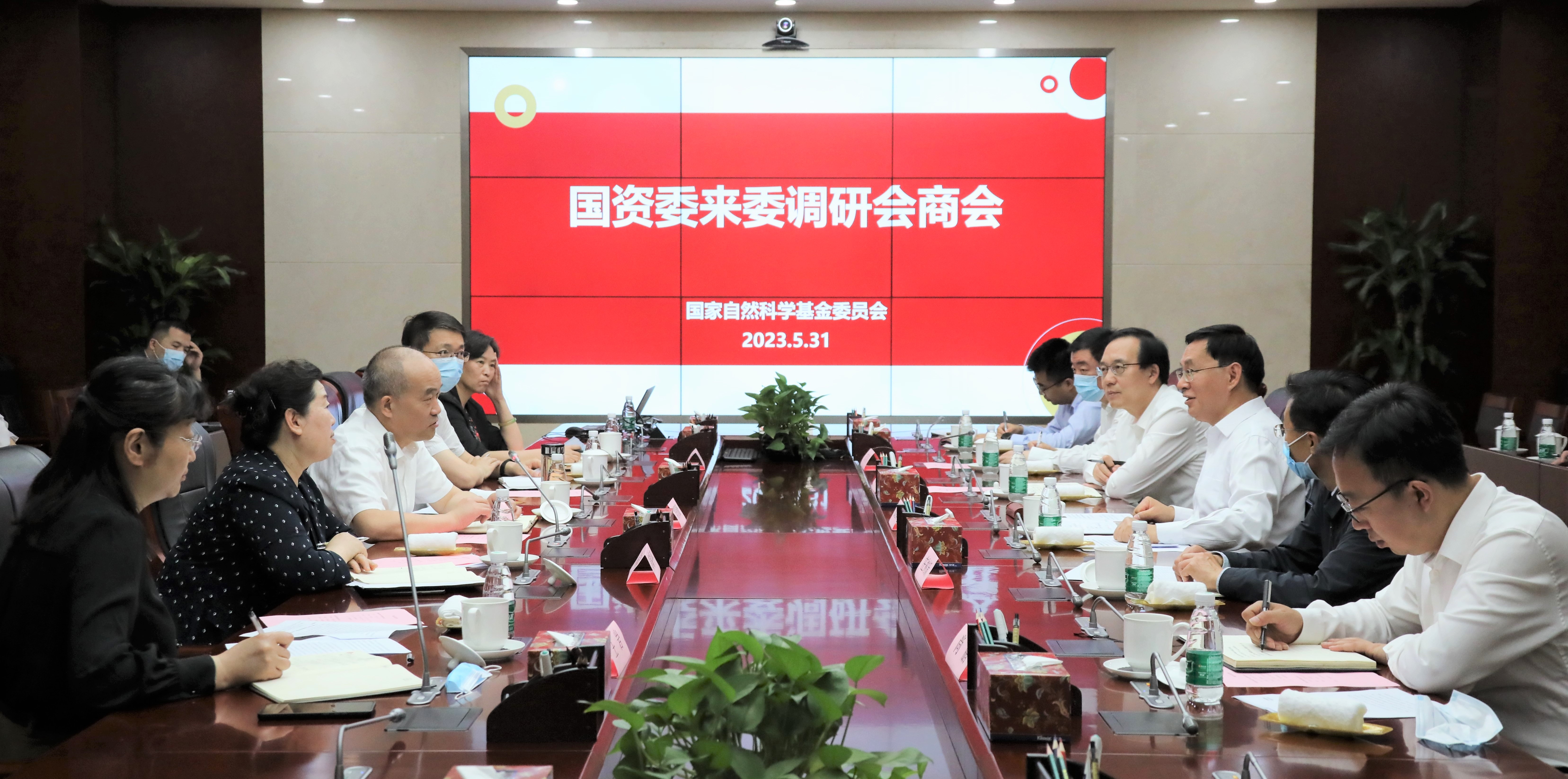 張玉卓、國資、央企、國資委、書記、主任、國企、企業(yè)改革