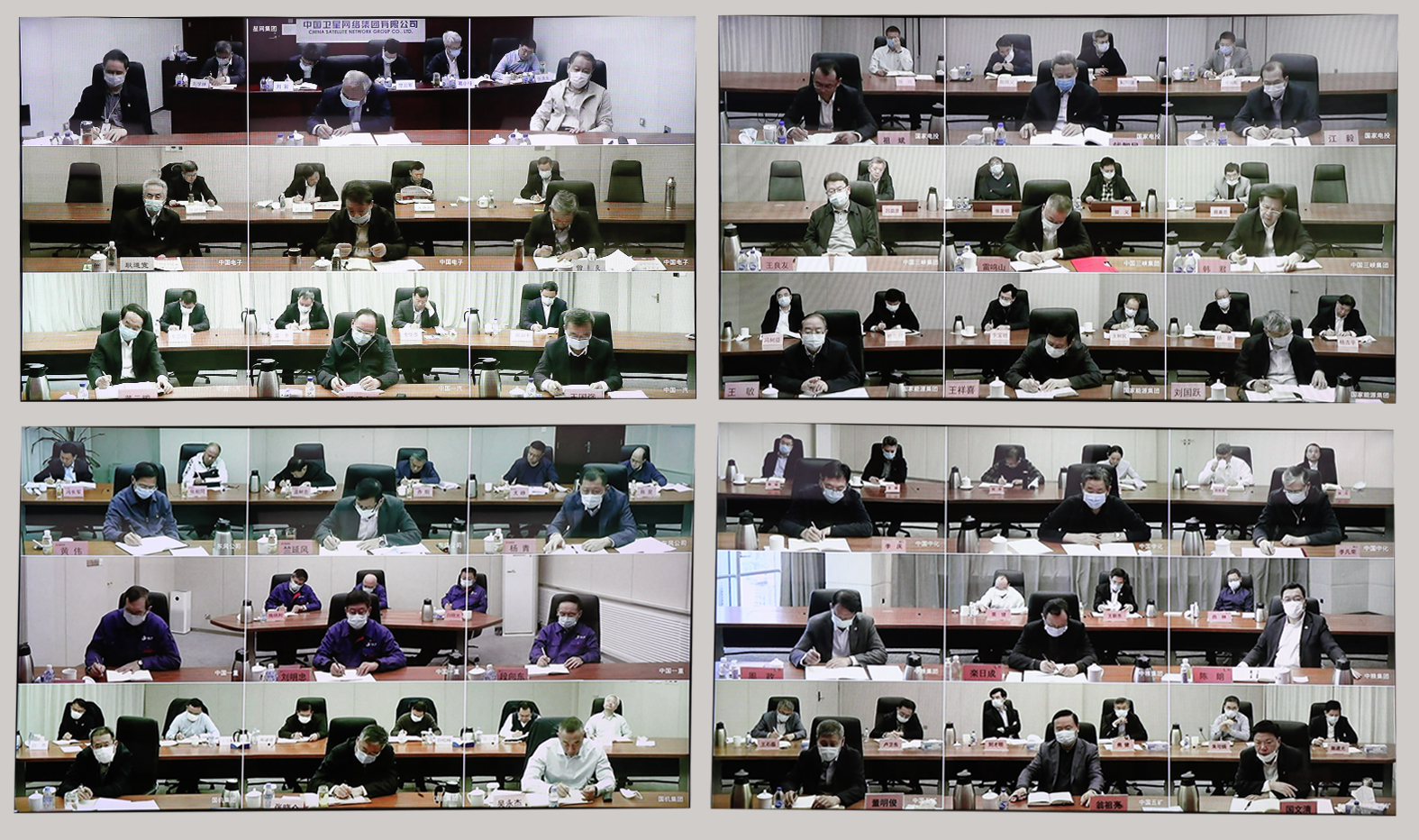 郝鵬、國資、央企、國資委、書記、主任、國企、企業(yè)改革