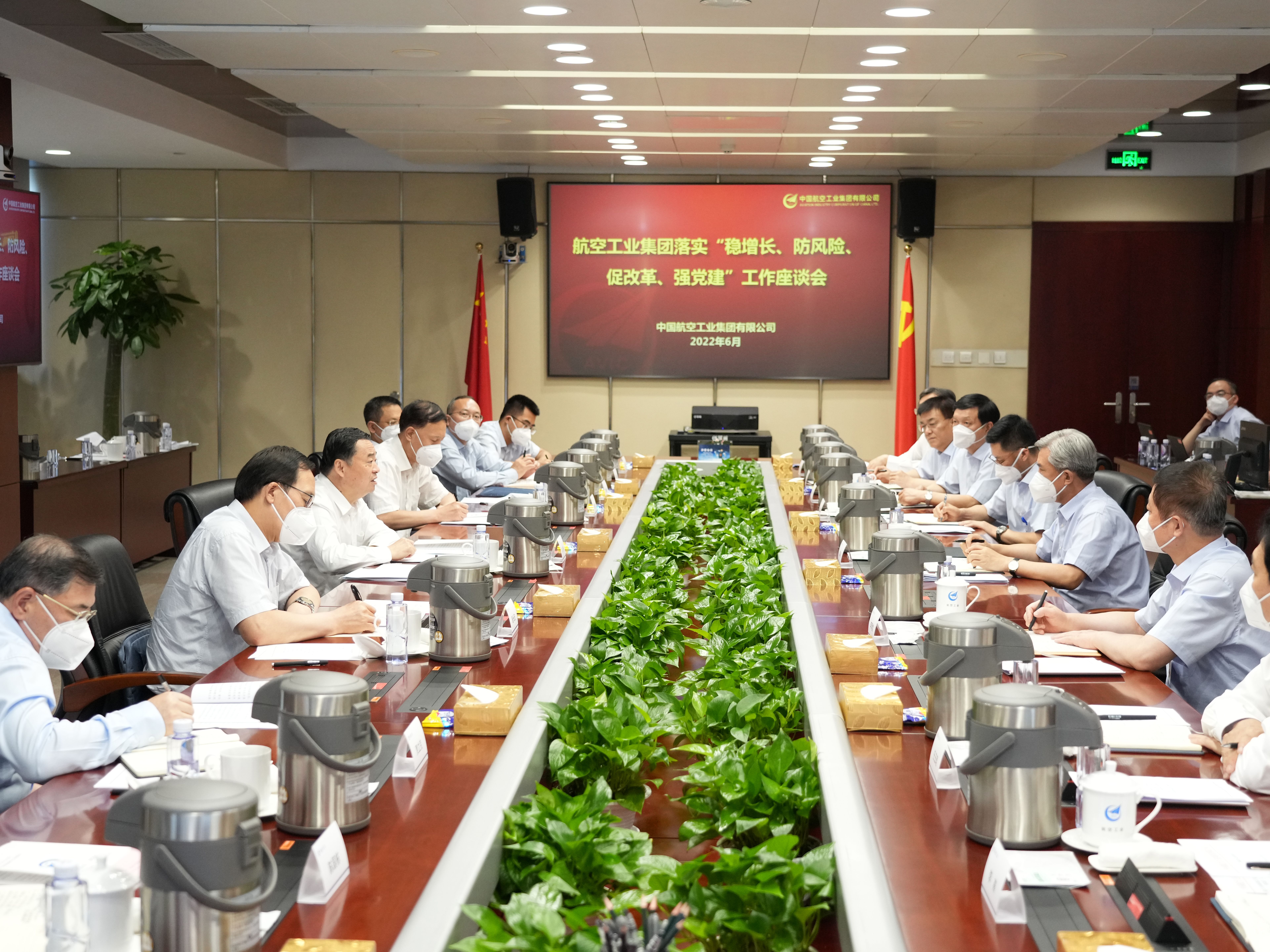 郝鵬、國資、央企、國資委、書記、主任、國企、企業(yè)改革