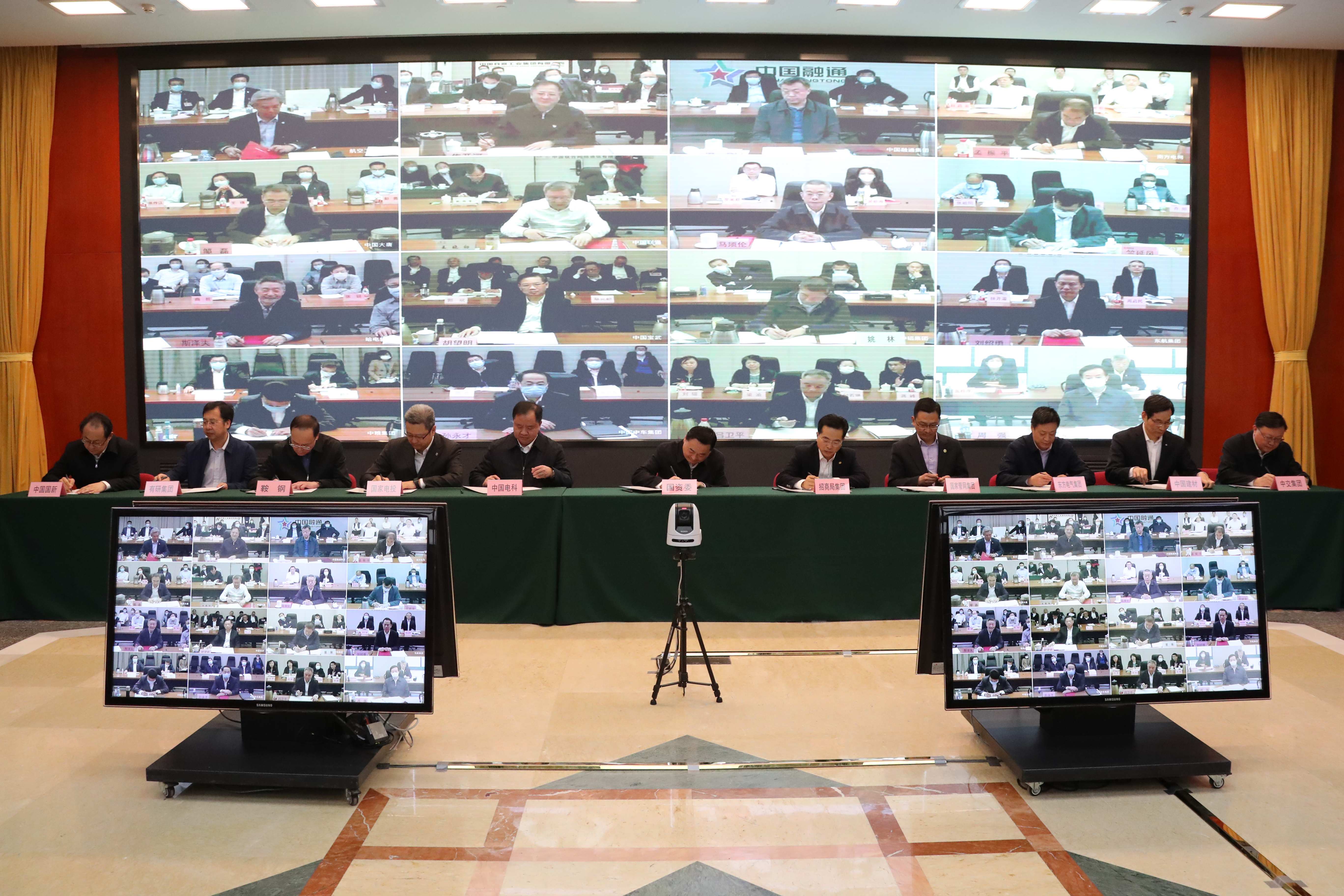 郝鵬、國資、央企、國資委、書記、主任、國企、企業(yè)改革