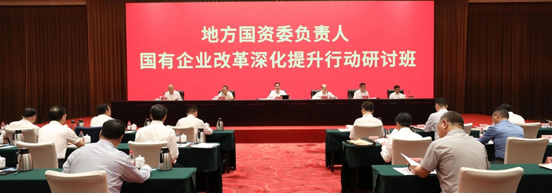 張玉卓、國資、央企、國資委、書記、主任、國企、企業(yè)改革