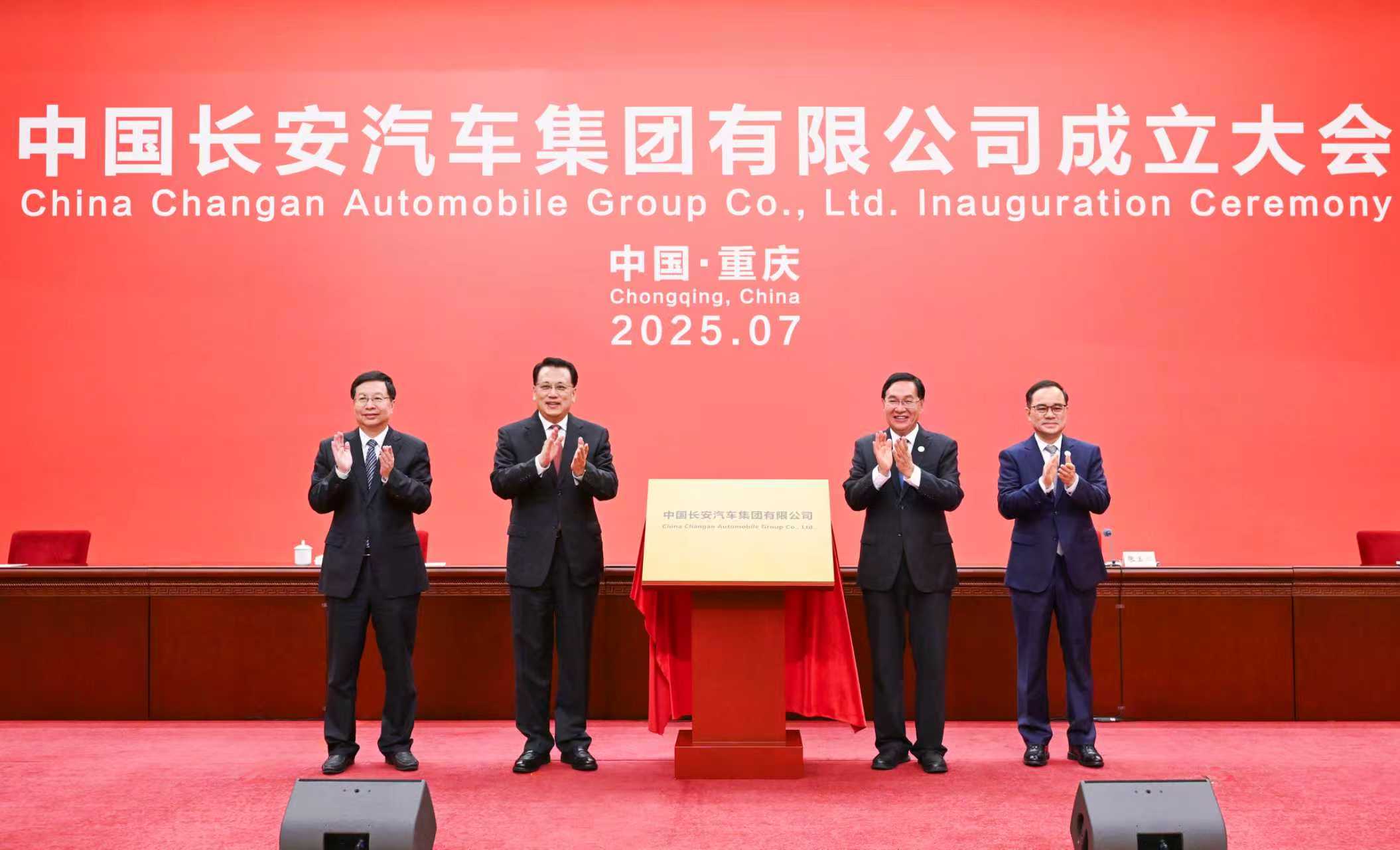 張玉卓、國資、央企、國資委、書記、主任、國企、企業(yè)改革