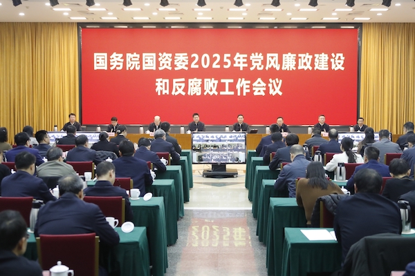 張玉卓、國資、央企、國資委、書記、主任、國企、企業(yè)改革