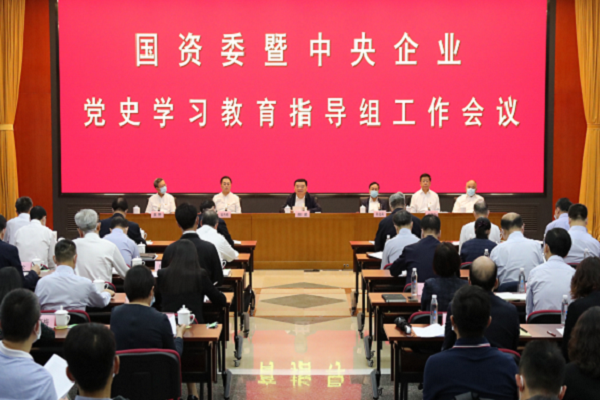 郝鵬、國資、央企、國資委、書記、主任、國企、企業(yè)改革