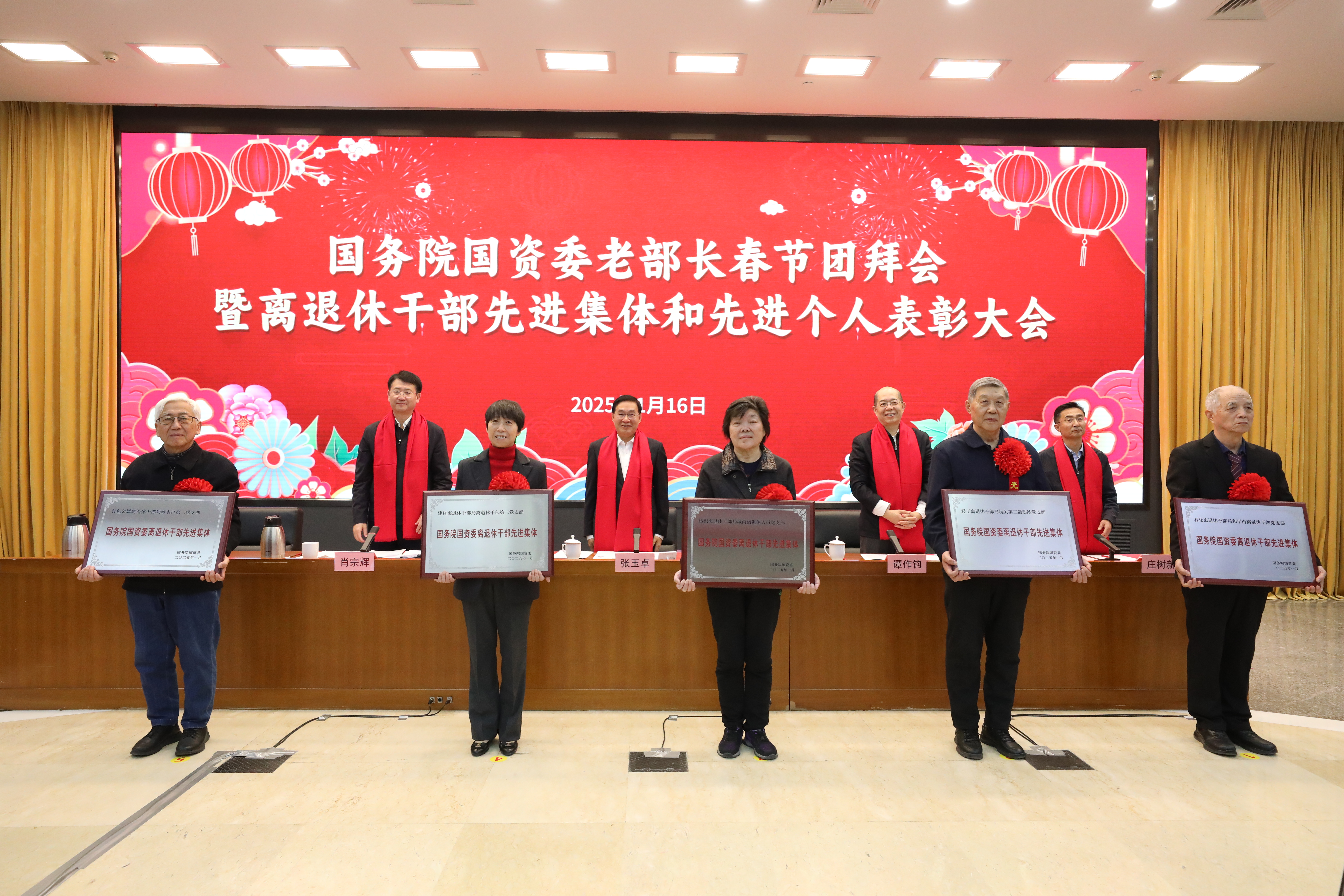 張玉卓、國資、央企、國資委、書記、主任、國企、企業(yè)改革