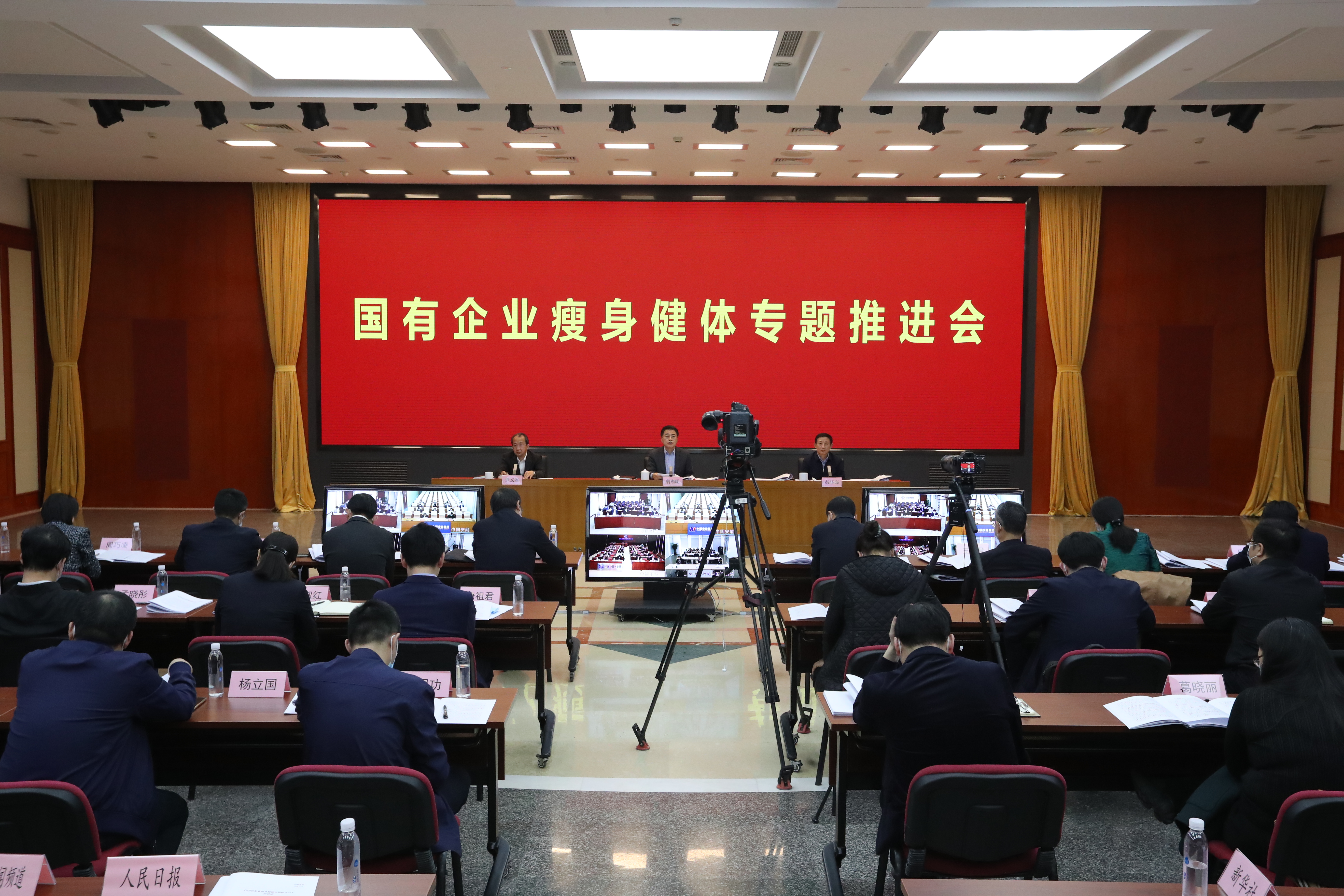 翁杰明、國資、國企、央企、國資委、副主任、企業(yè)改革、新聞宣傳