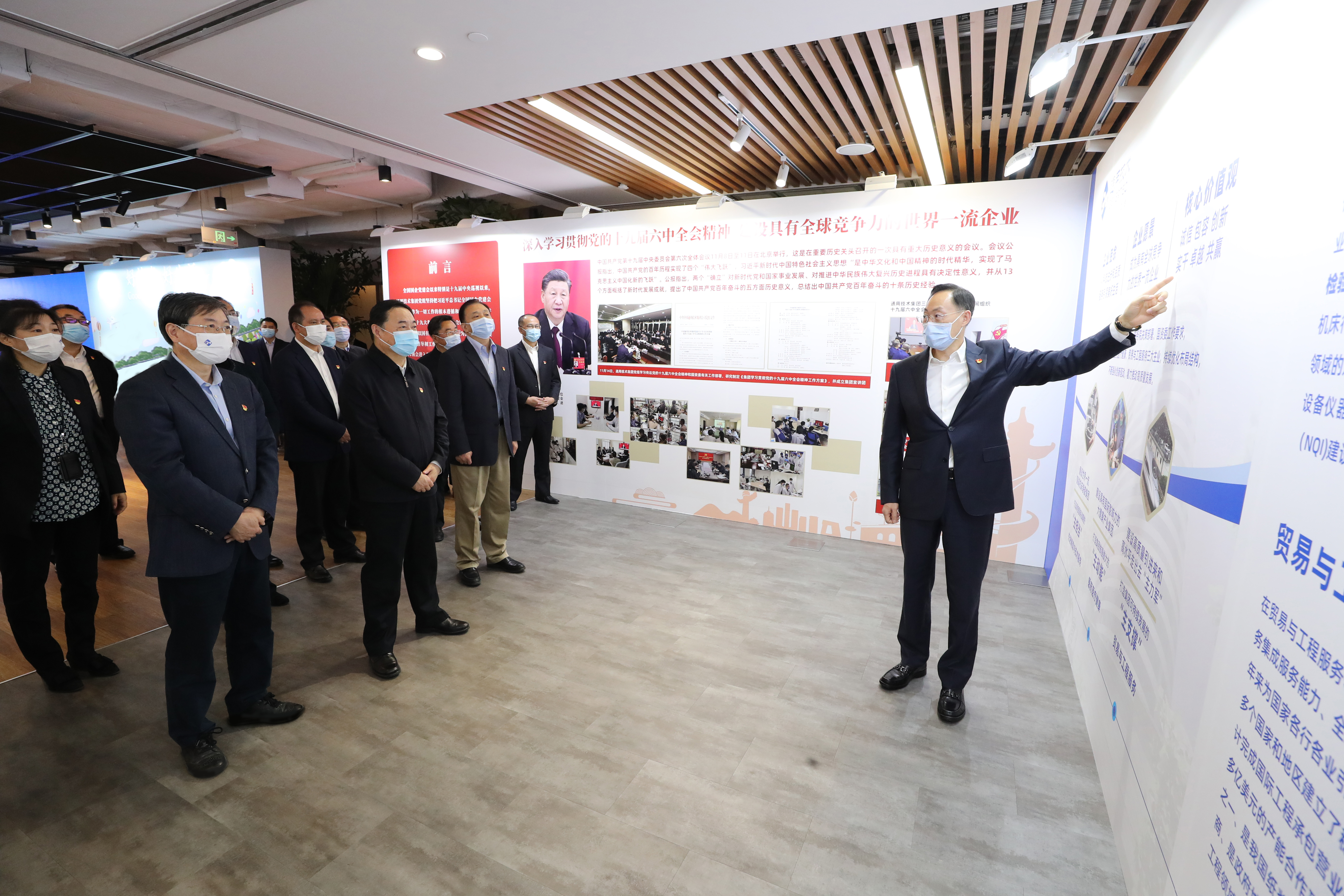 郝鵬、國資、央企、國資委、書記、主任、國企、企業(yè)改革