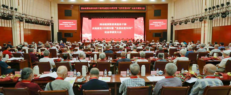 郝鵬、國資、央企、國資委、書記、主任、國企、企業(yè)改革