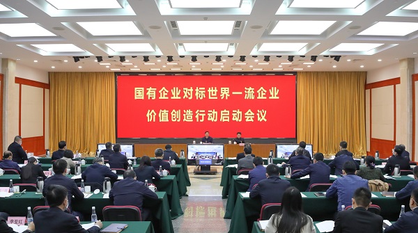 張玉卓、國資、央企、國資委、書記、主任、國企、企業(yè)改革