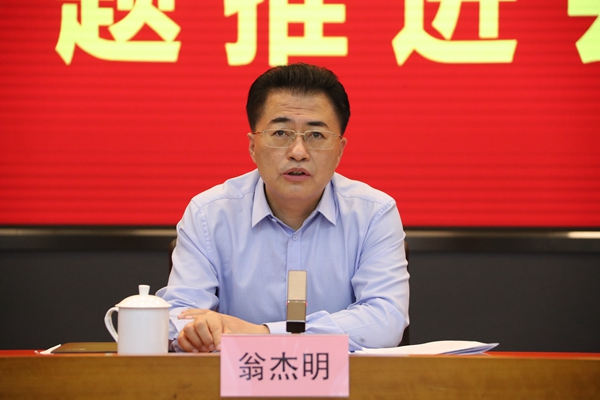 翁杰明、國資、國企、央企、國資委、副主任、企業(yè)改革、新聞宣傳