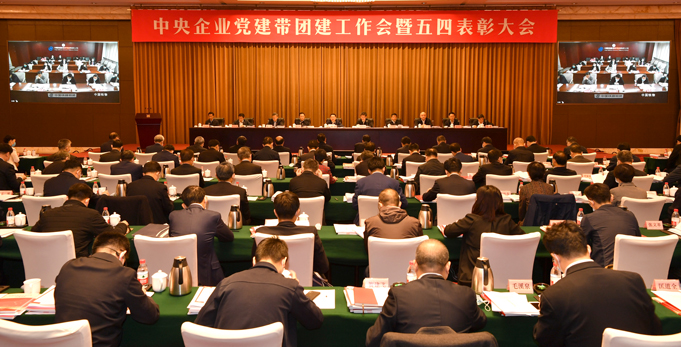 郝鵬、國(guó)資、央企、國(guó)資委、書記、主任、國(guó)企、企業(yè)改革