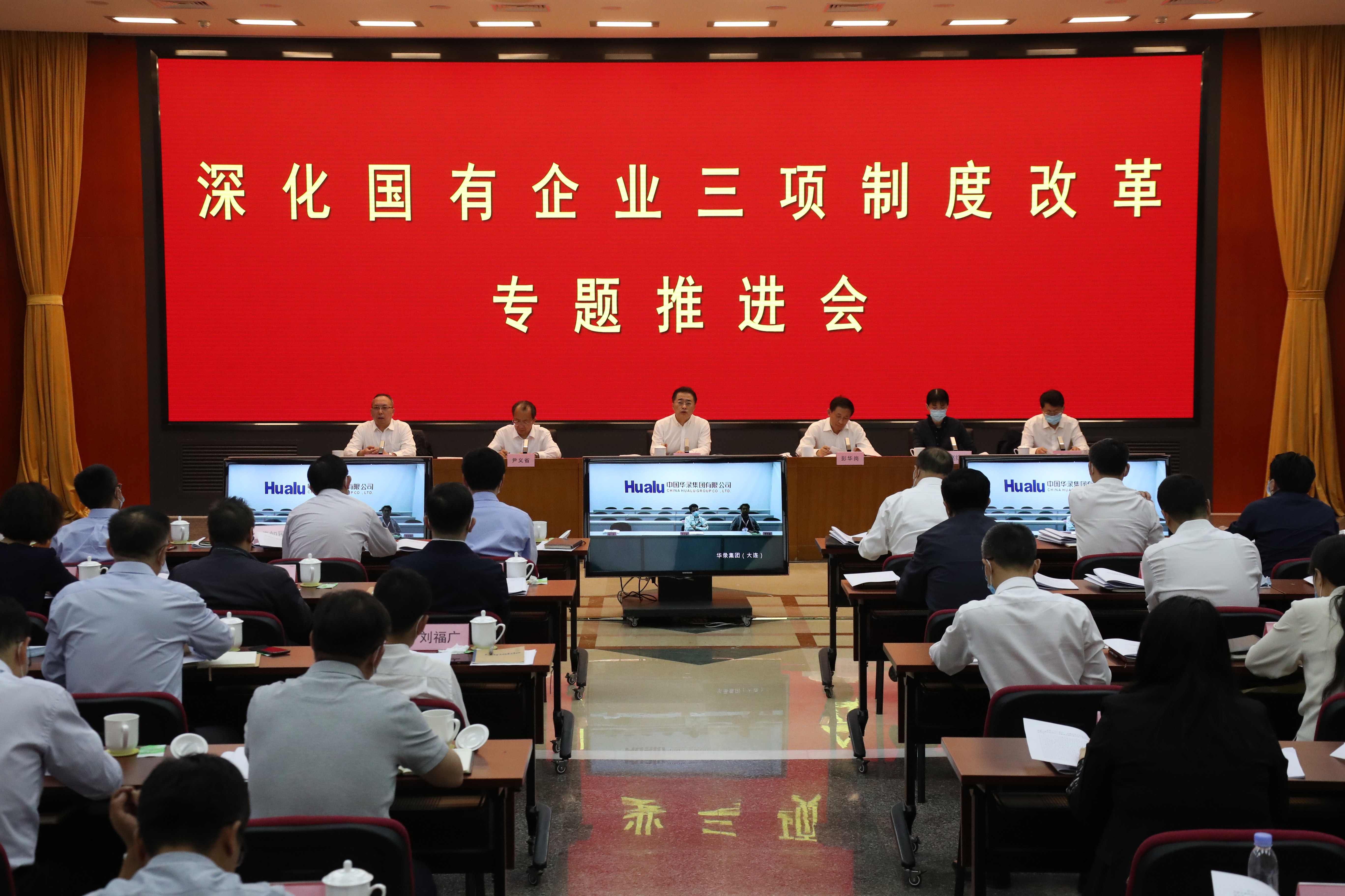 翁杰明、國資、國企、央企、國資委、副主任、企業(yè)改革、新聞宣傳