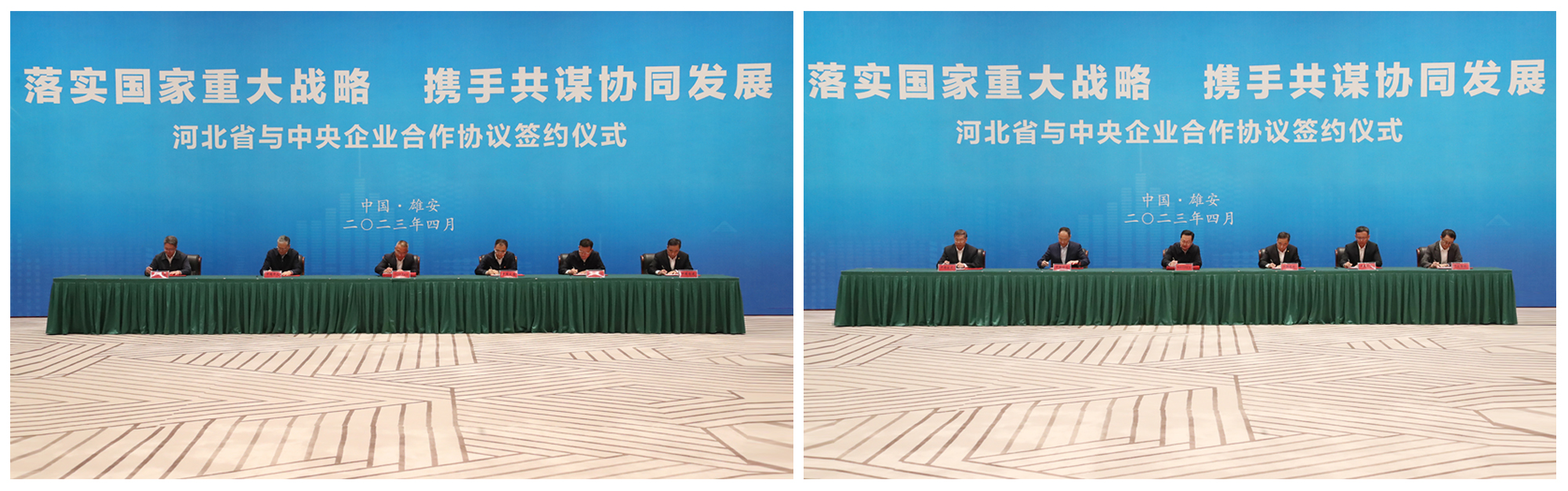 張玉卓、國資、央企、國資委、書記、主任、國企、企業(yè)改革