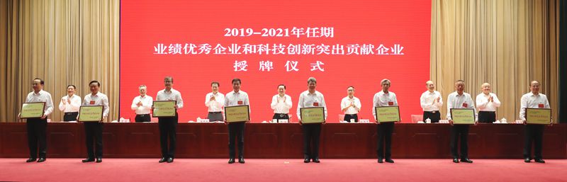 郝鵬、國資、央企、國資委、書記、主任、國企、企業(yè)改革