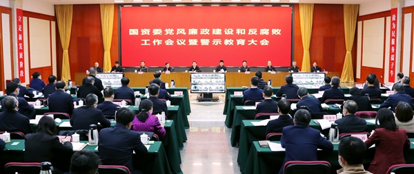 郝鵬、國(guó)資、央企、國(guó)資委、書記、主任、國(guó)企、企業(yè)改革