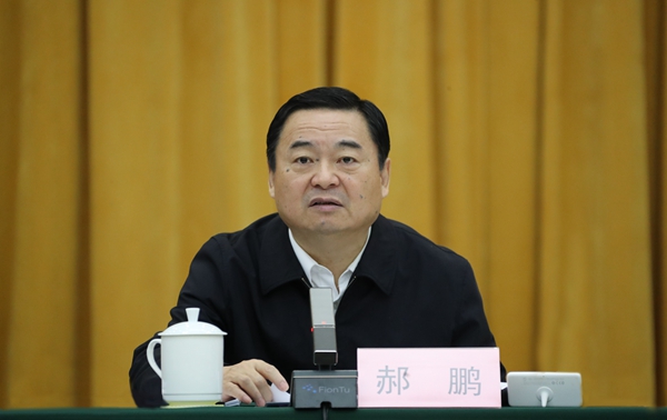 郝鵬、國資、央企、國資委、書記、主任、國企、企業(yè)改革