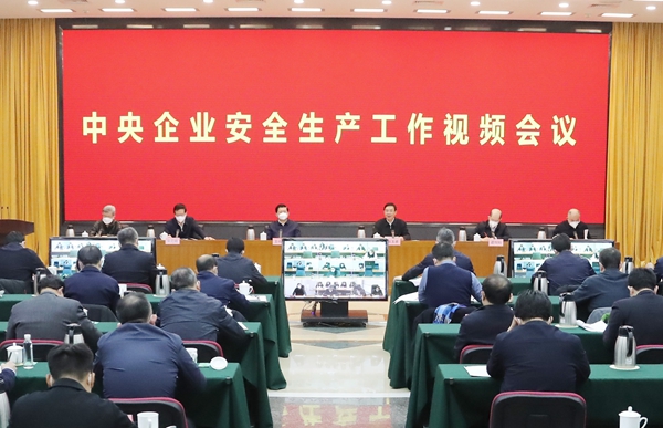 郝鵬、國資、央企、國資委、書記、主任、國企、企業(yè)改革