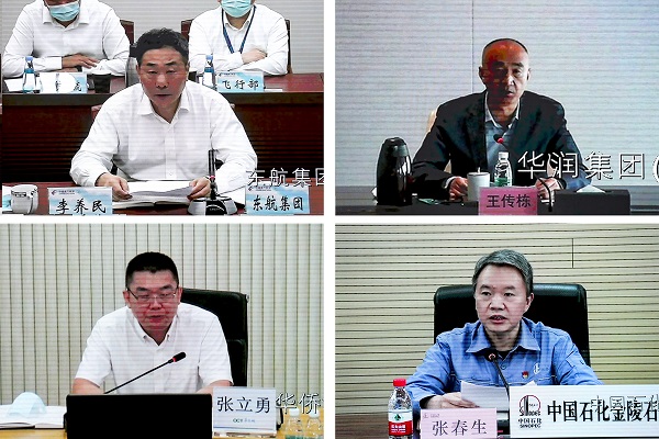 郝鵬、國資、央企、國資委、書記、主任、國企、企業(yè)改革