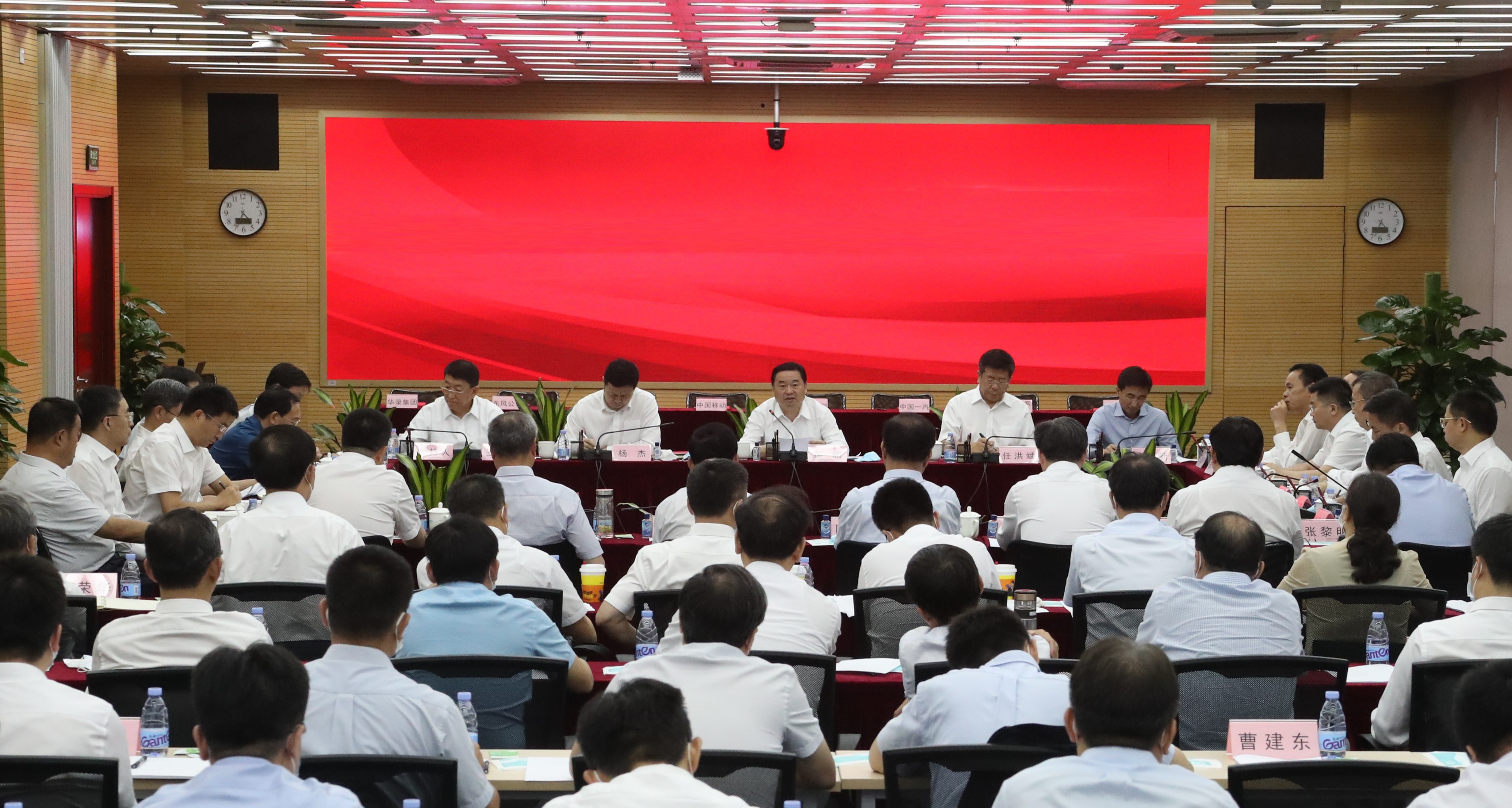 郝鵬、國資、央企、國資委、書記、主任、國企、企業(yè)改革