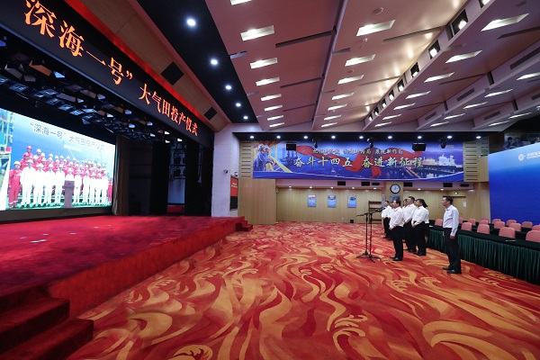 郝鵬、國資、央企、國資委、書記、主任、國企、企業(yè)改革