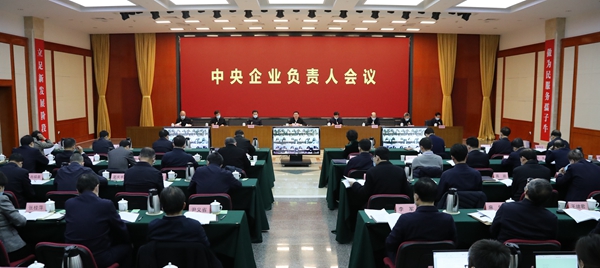 郝鵬、國(guó)資、央企、國(guó)資委、書(shū)記、主任、國(guó)企、企業(yè)改革
