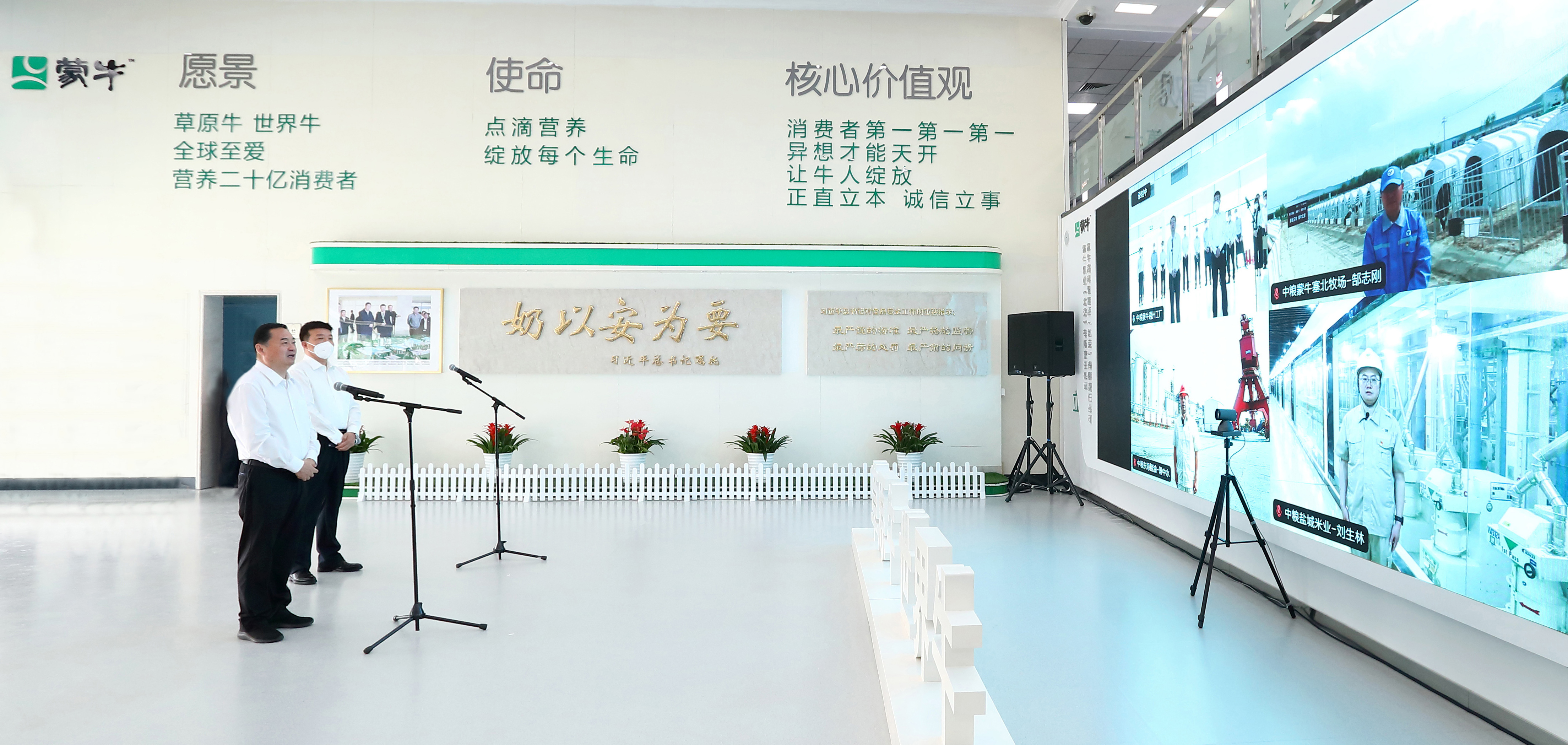 郝鵬、國資、央企、國資委、書記、主任、國企、企業(yè)改革