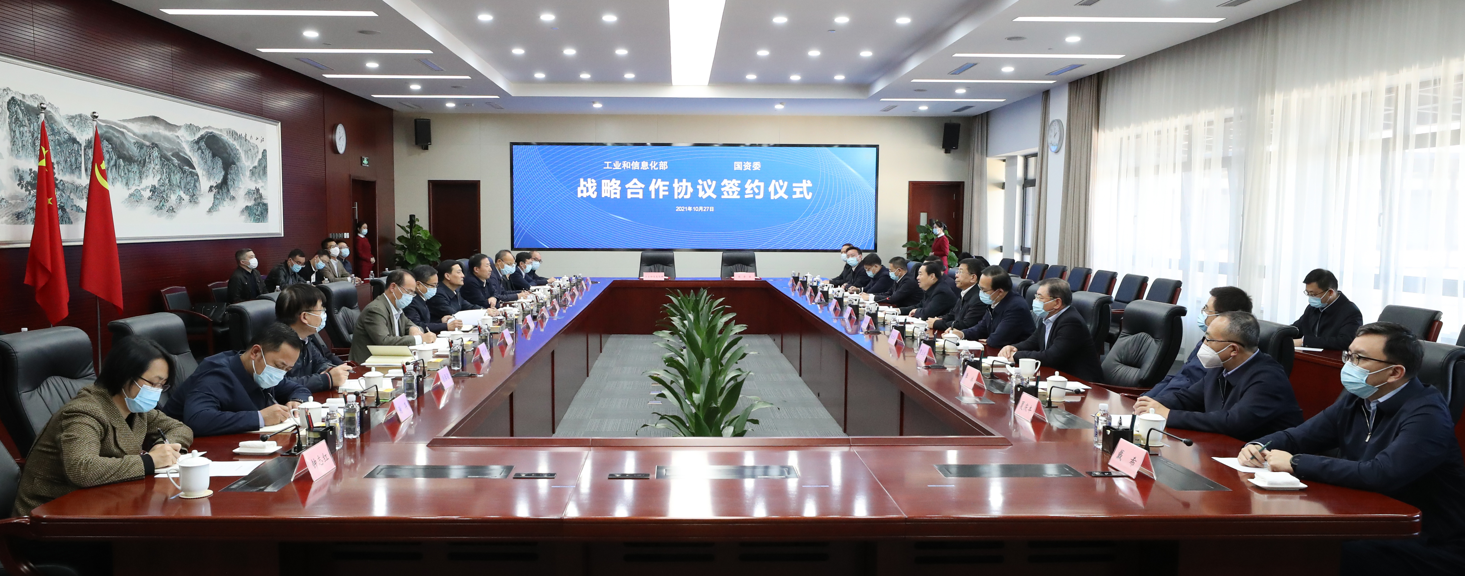 郝鵬、國資、央企、國資委、書記、主任、國企、企業(yè)改革