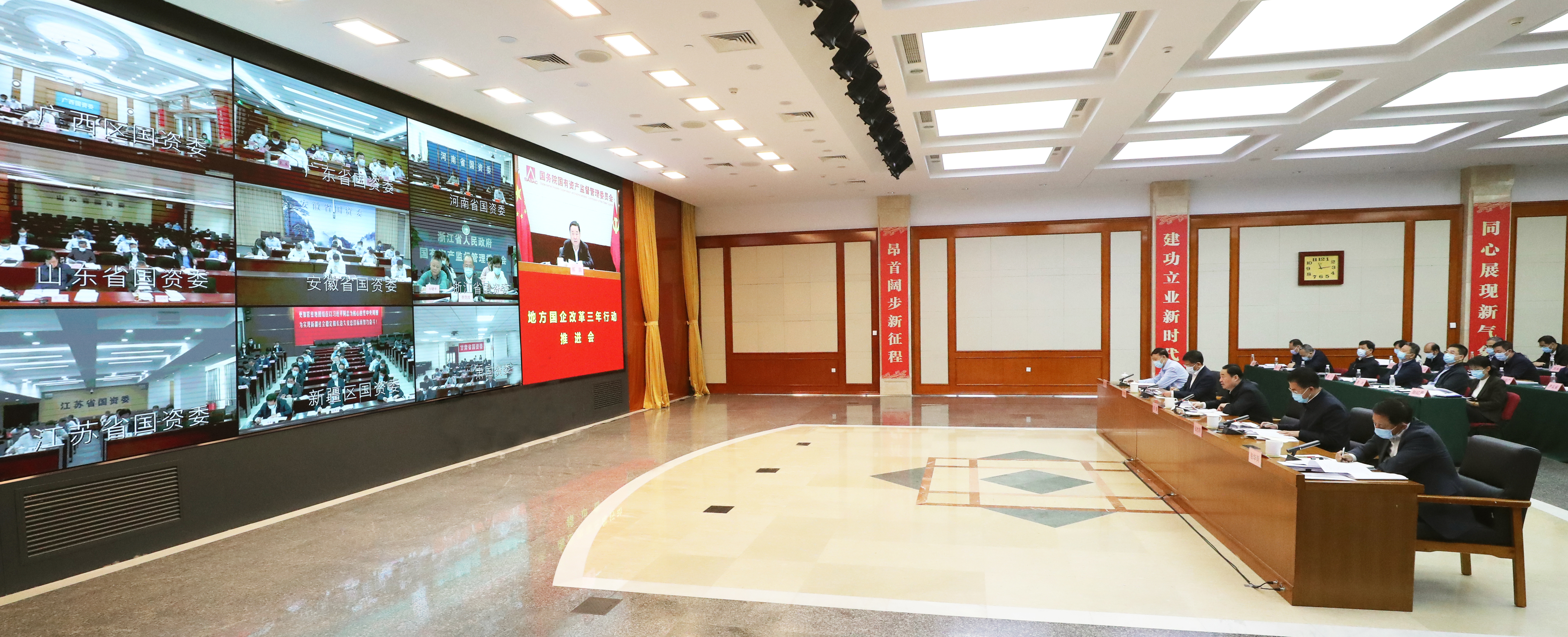 郝鵬、國資、央企、國資委、書記、主任、國企、企業(yè)改革