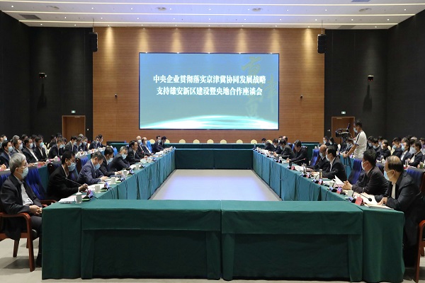 郝鵬、國資、央企、國資委、書記、主任、國企、企業(yè)改革