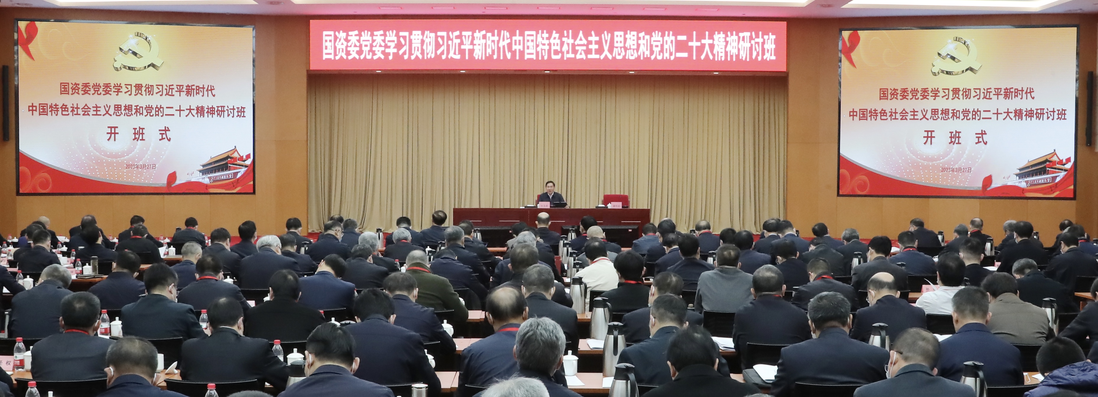 張玉卓、國資、央企、國資委、書記、主任、國企、企業(yè)改革