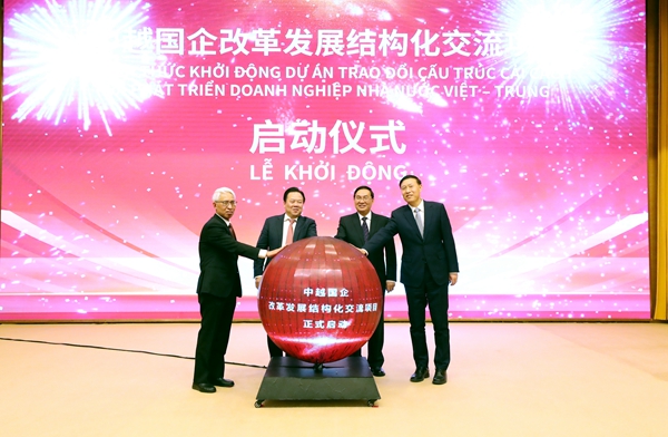 張玉卓、國資、央企、國資委、書記、主任、國企、企業(yè)改革