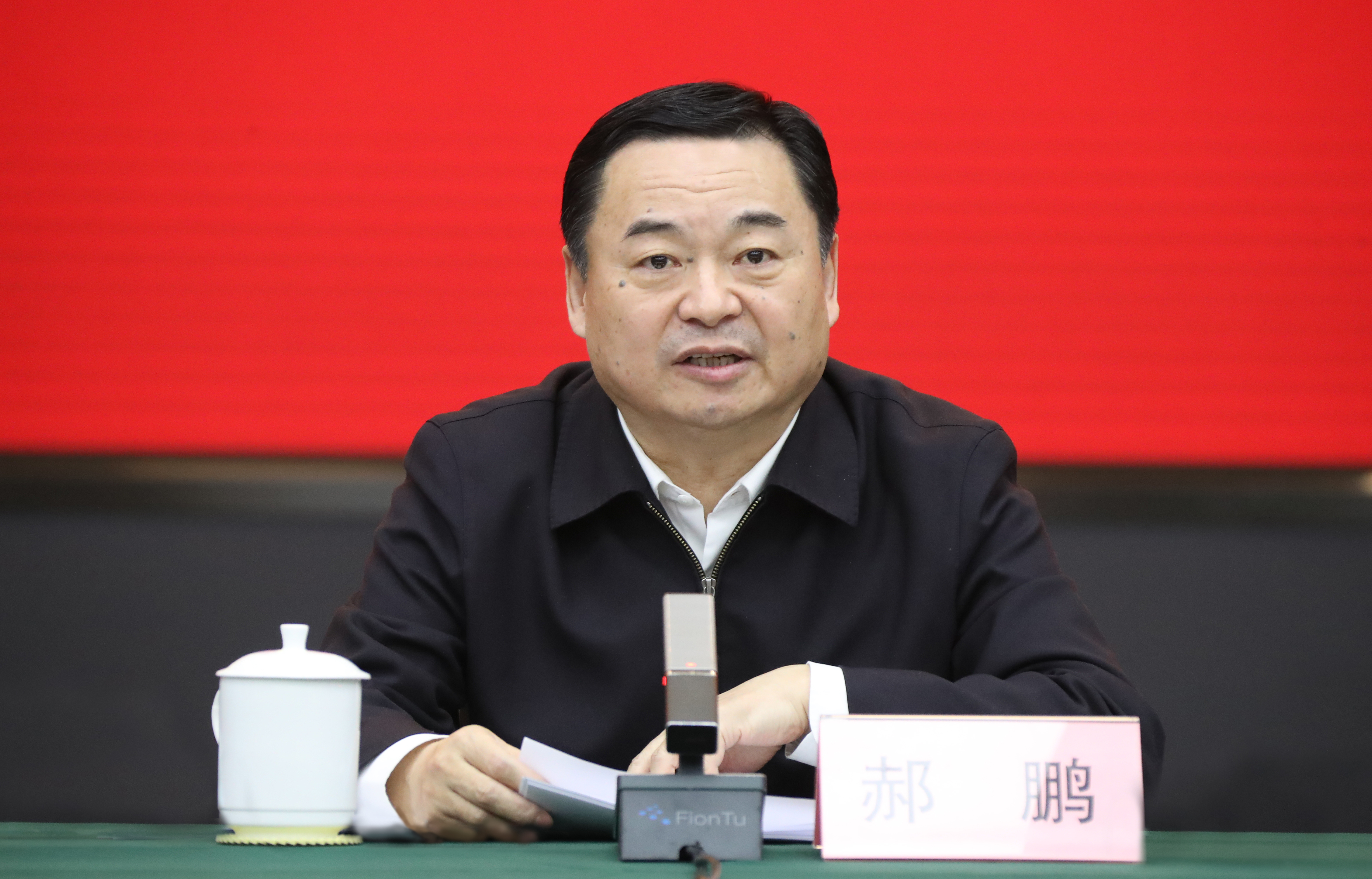 郝鵬、國資、央企、國資委、書記、主任、國企、企業(yè)改革