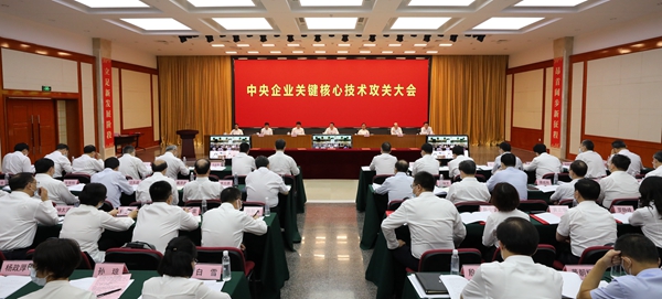 郝鵬、國(guó)資、央企、國(guó)資委、書(shū)記、主任、國(guó)企、企業(yè)改革