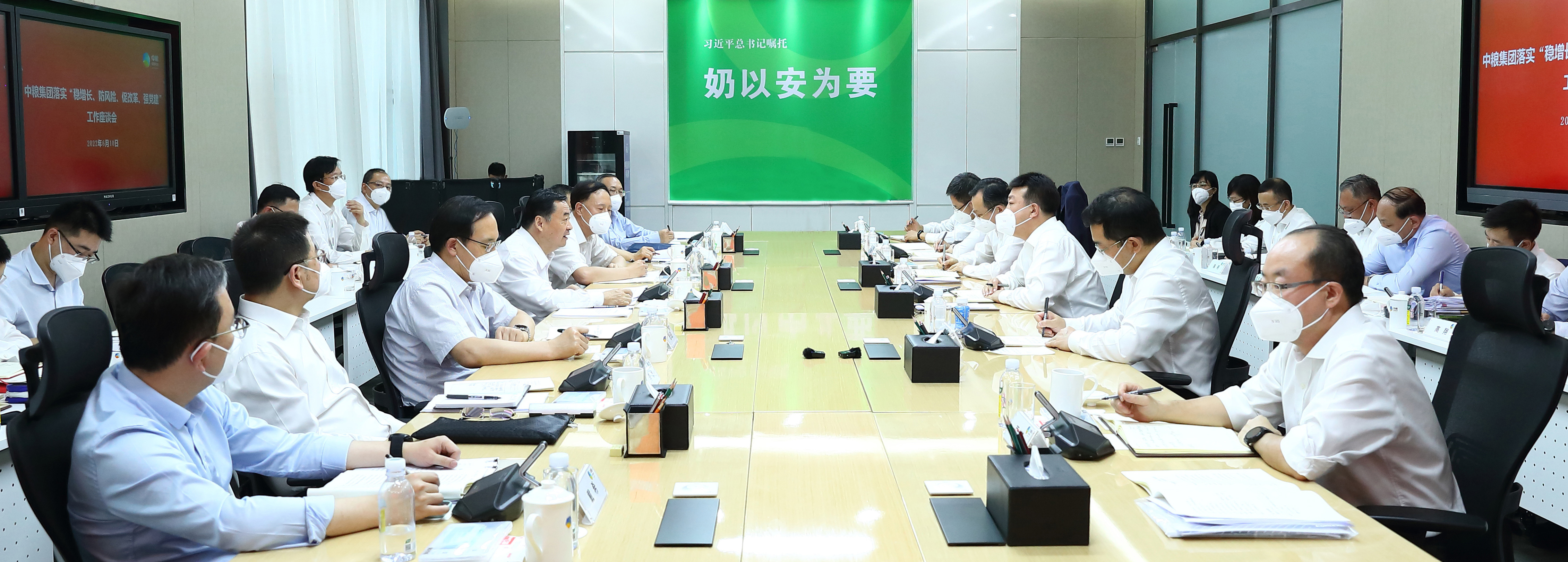 郝鵬、國資、央企、國資委、書記、主任、國企、企業(yè)改革