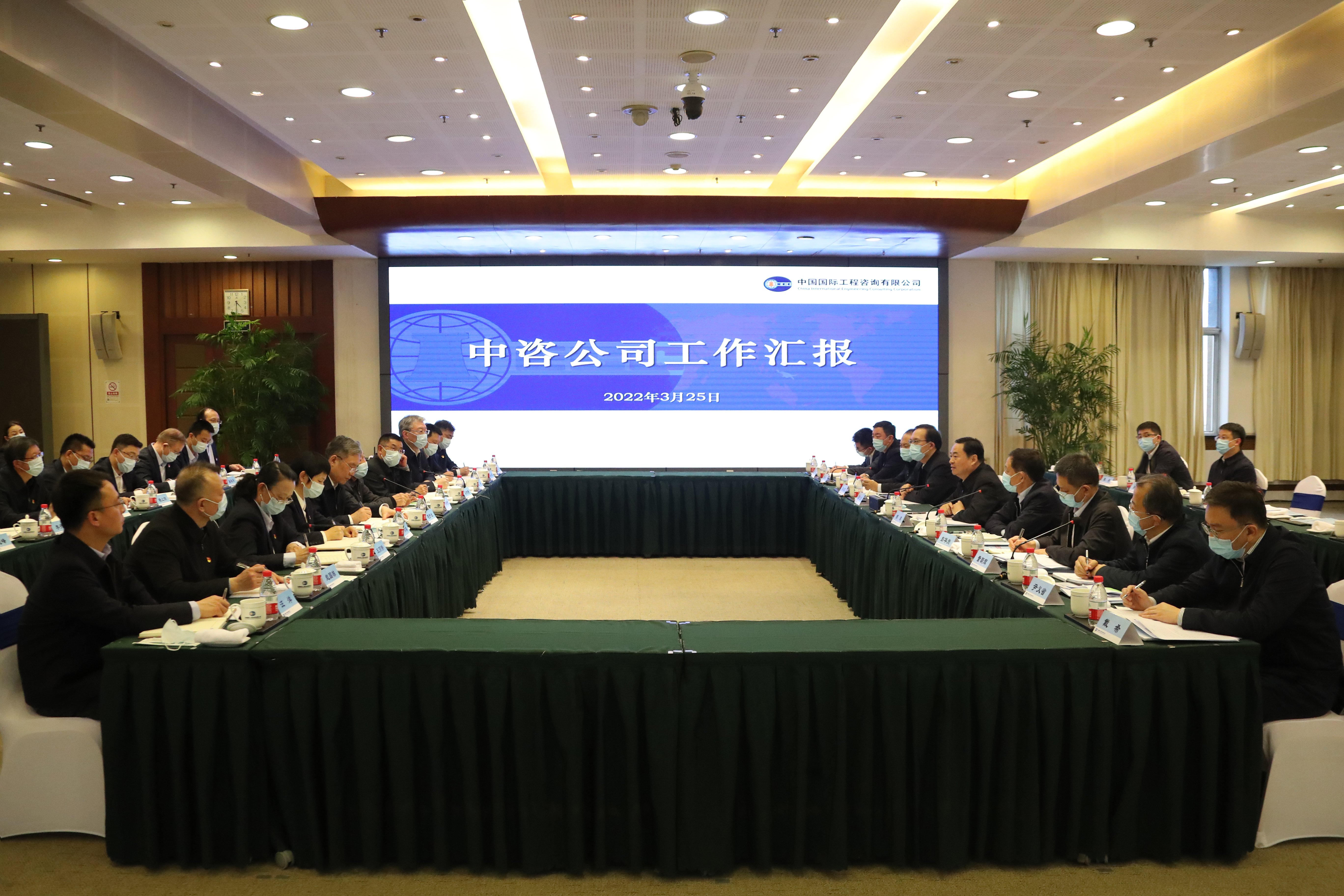 郝鵬、國資、央企、國資委、書記、主任、國企、企業(yè)改革