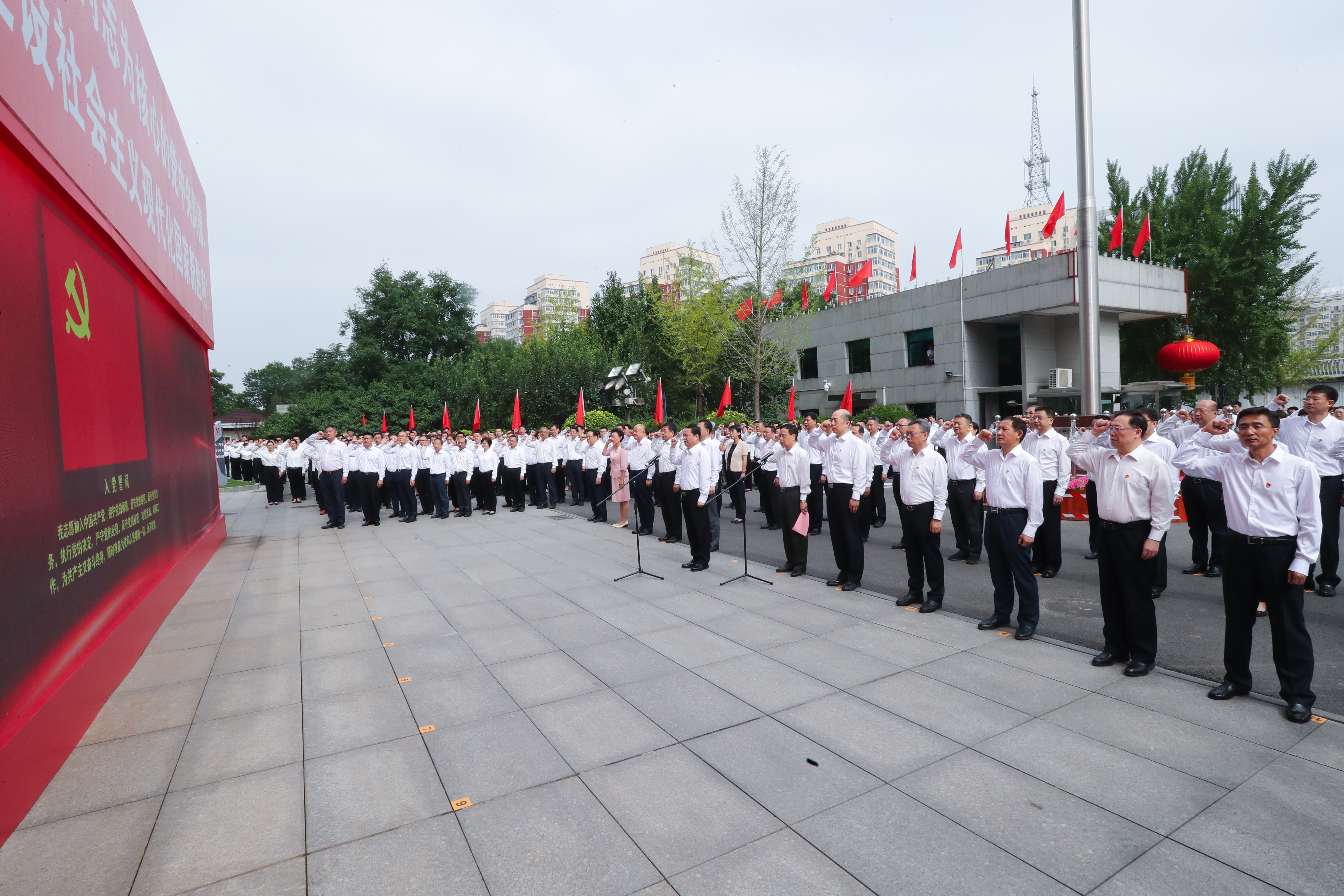郝鵬、國資、央企、國資委、書記、主任、國企、企業(yè)改革