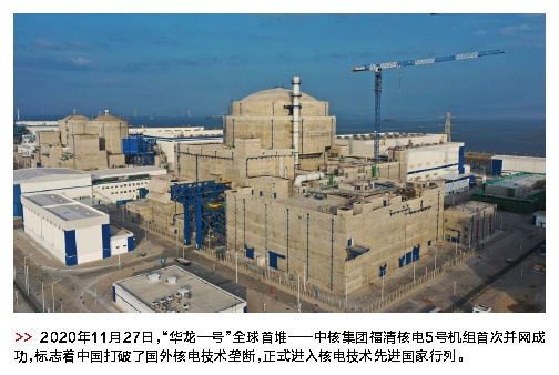 郝鵬、國(guó)資、央企、國(guó)資委、書記、主任、國(guó)企、企業(yè)改革