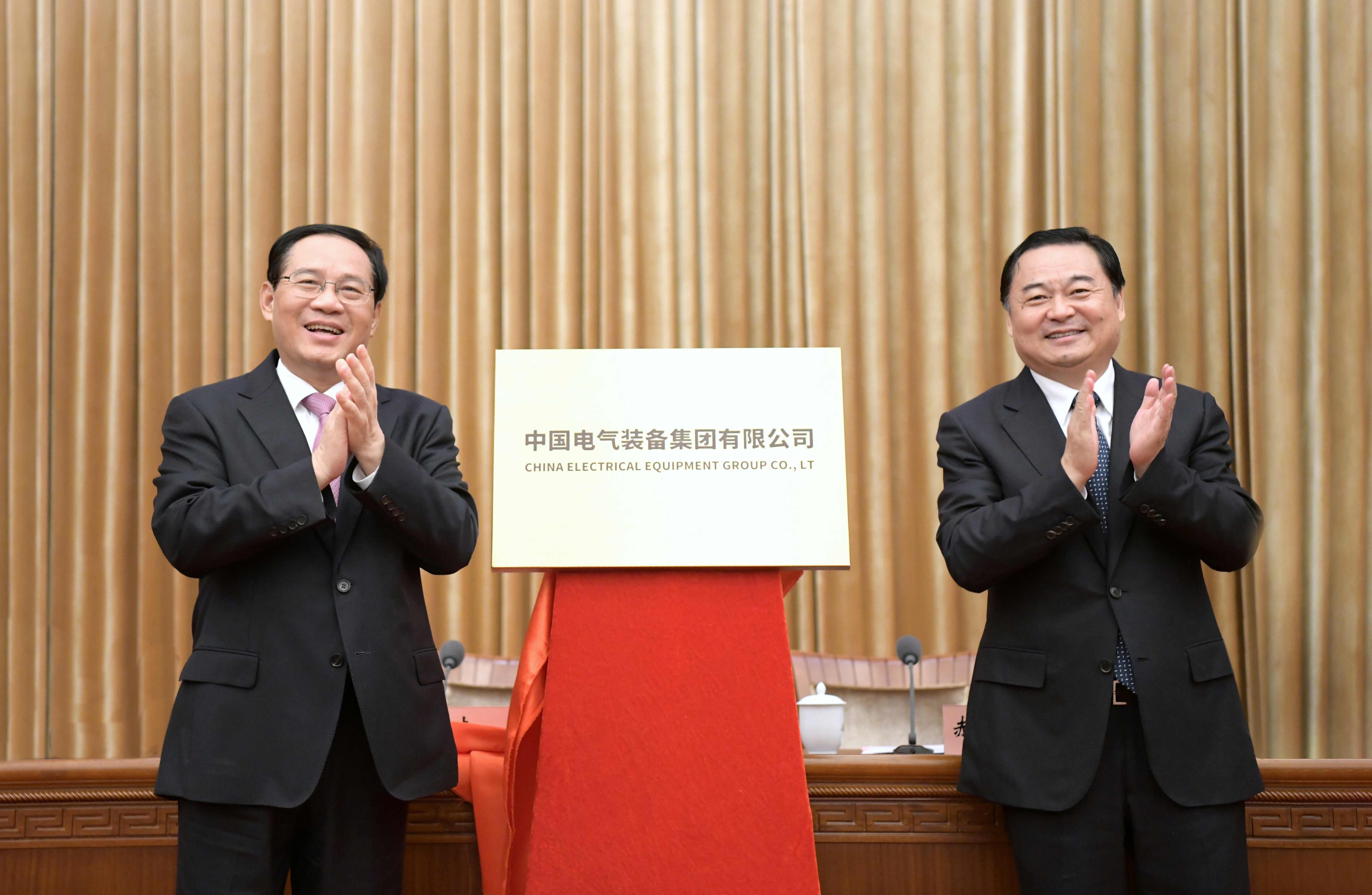 郝鵬、國(guó)資、央企、國(guó)資委、書(shū)記、主任、國(guó)企、企業(yè)改革