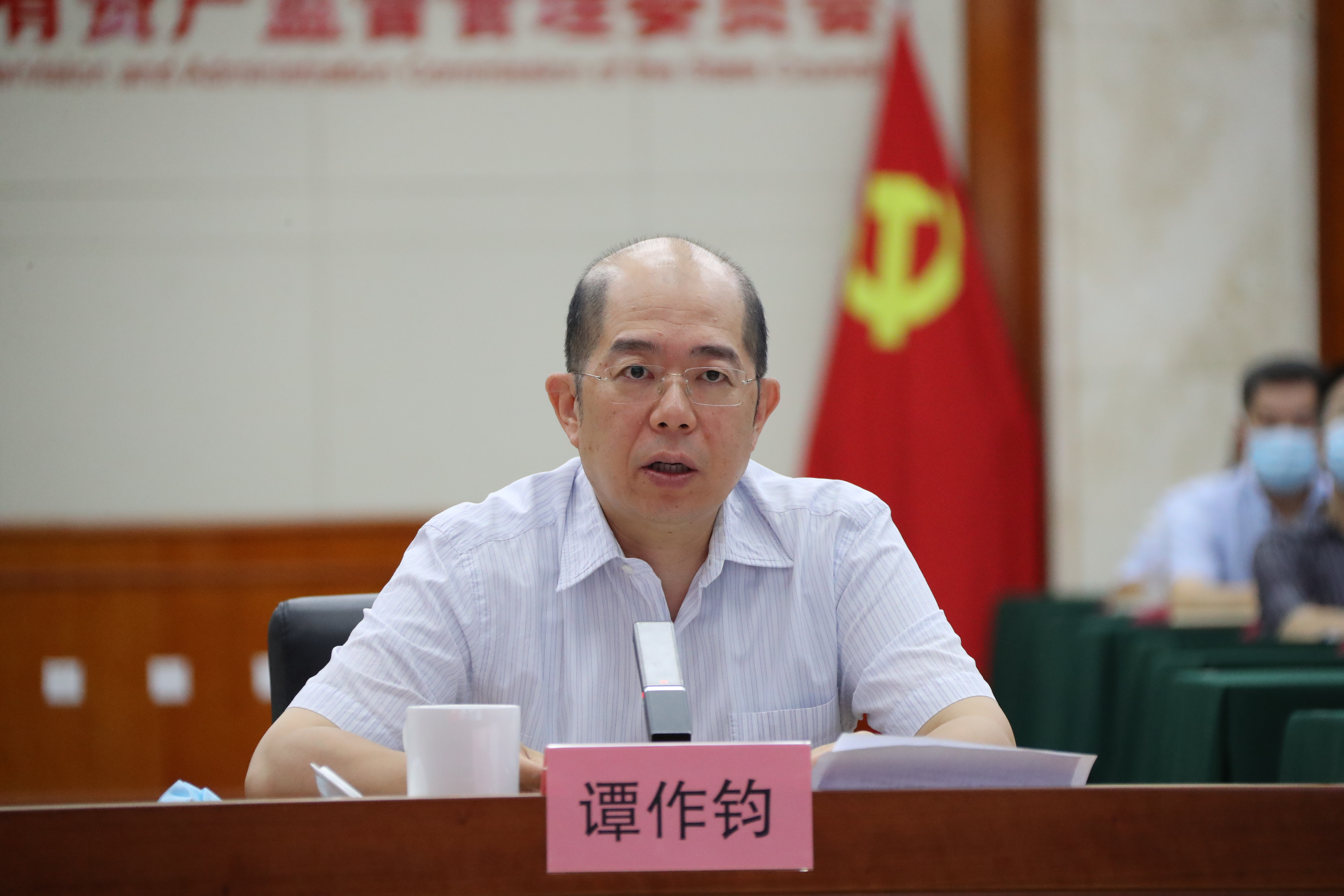 郝鵬、國資、央企、國資委、書記、主任、國企、企業(yè)改革