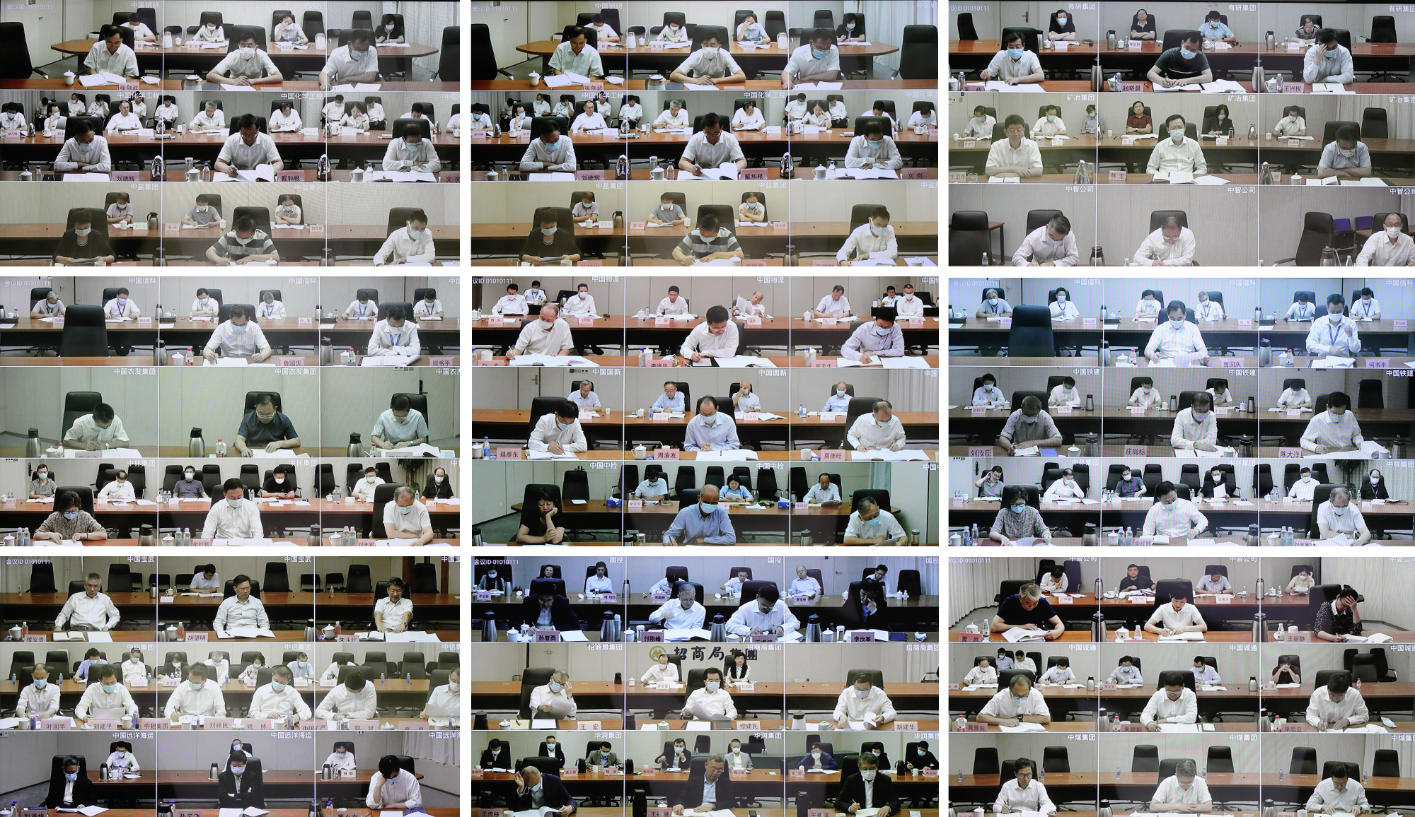 郝鵬、國資、央企、國資委、書記、主任、國企、企業(yè)改革