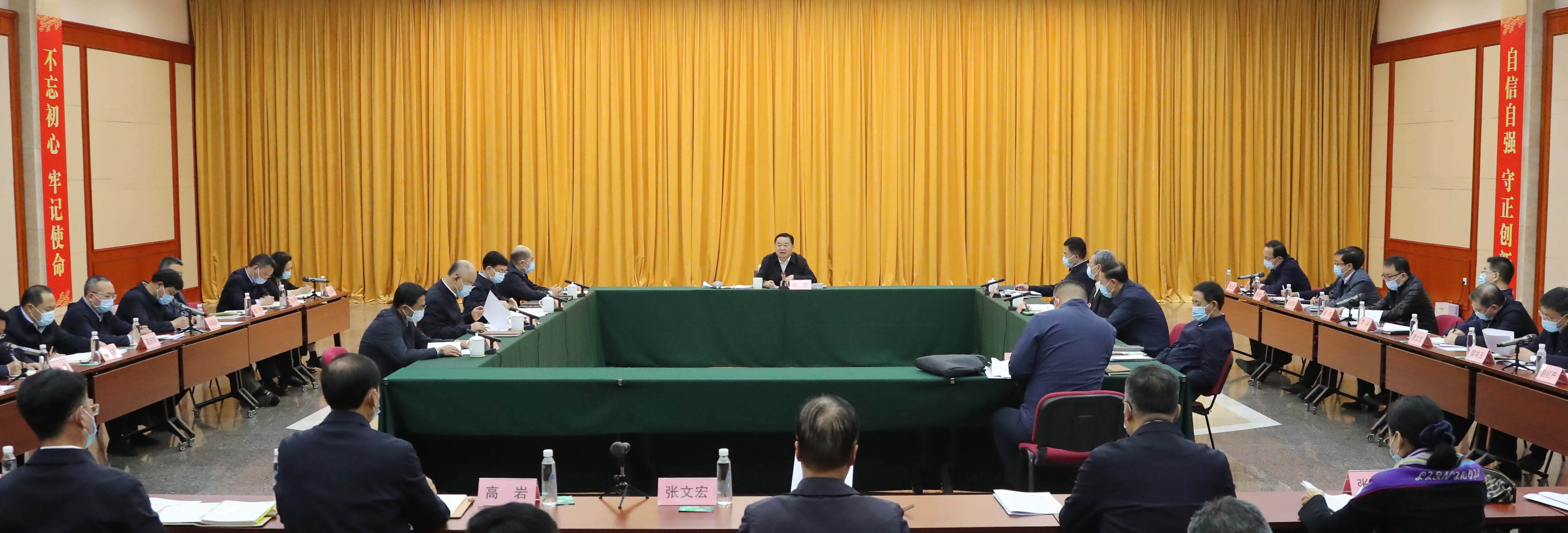 郝鵬、國(guó)資、央企、國(guó)資委、書(shū)記、主任、國(guó)企、企業(yè)改革