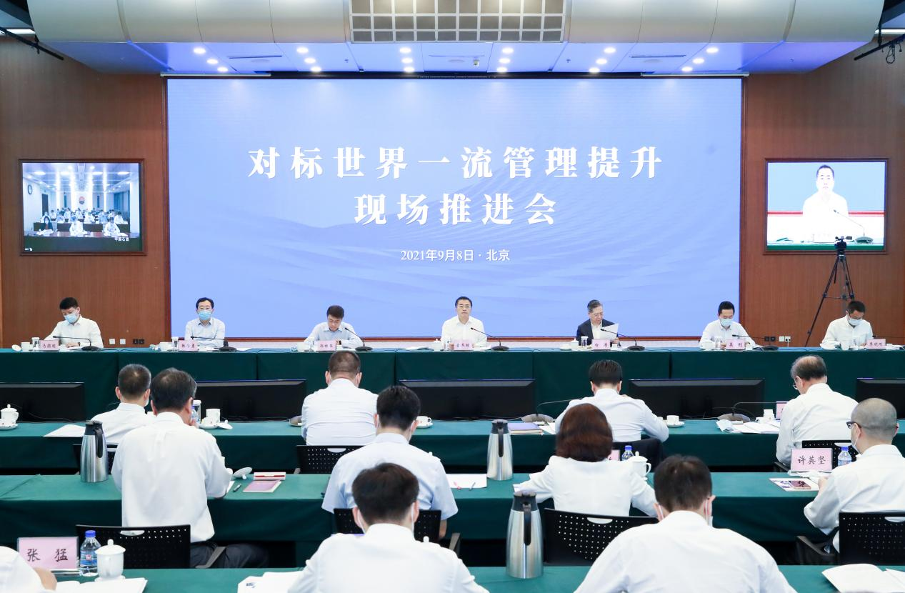 翁杰明、國資、國企、央企、國資委、副主任、企業(yè)改革、新聞宣傳