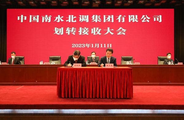 郝鵬、國資、央企、國資委、書記、主任、國企、企業(yè)改革