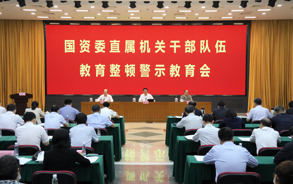 張玉卓、國資、央企、國資委、書記、主任、國企、企業(yè)改革