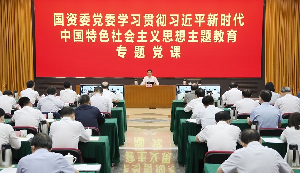 張玉卓、國資、央企、國資委、書記、主任、國企、企業(yè)改革