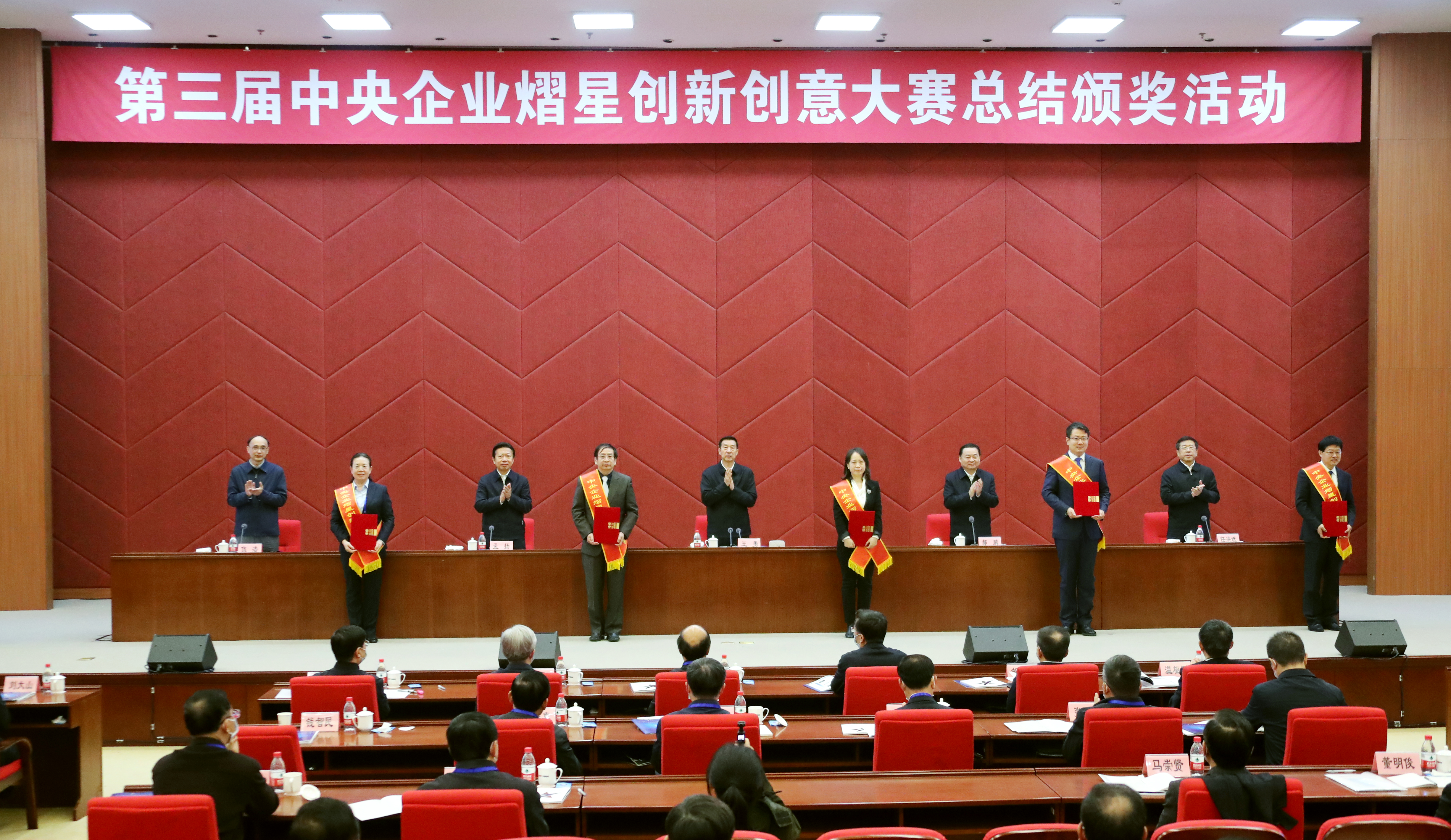 郝鵬、國資、央企、國資委、書記、主任、國企、企業(yè)改革