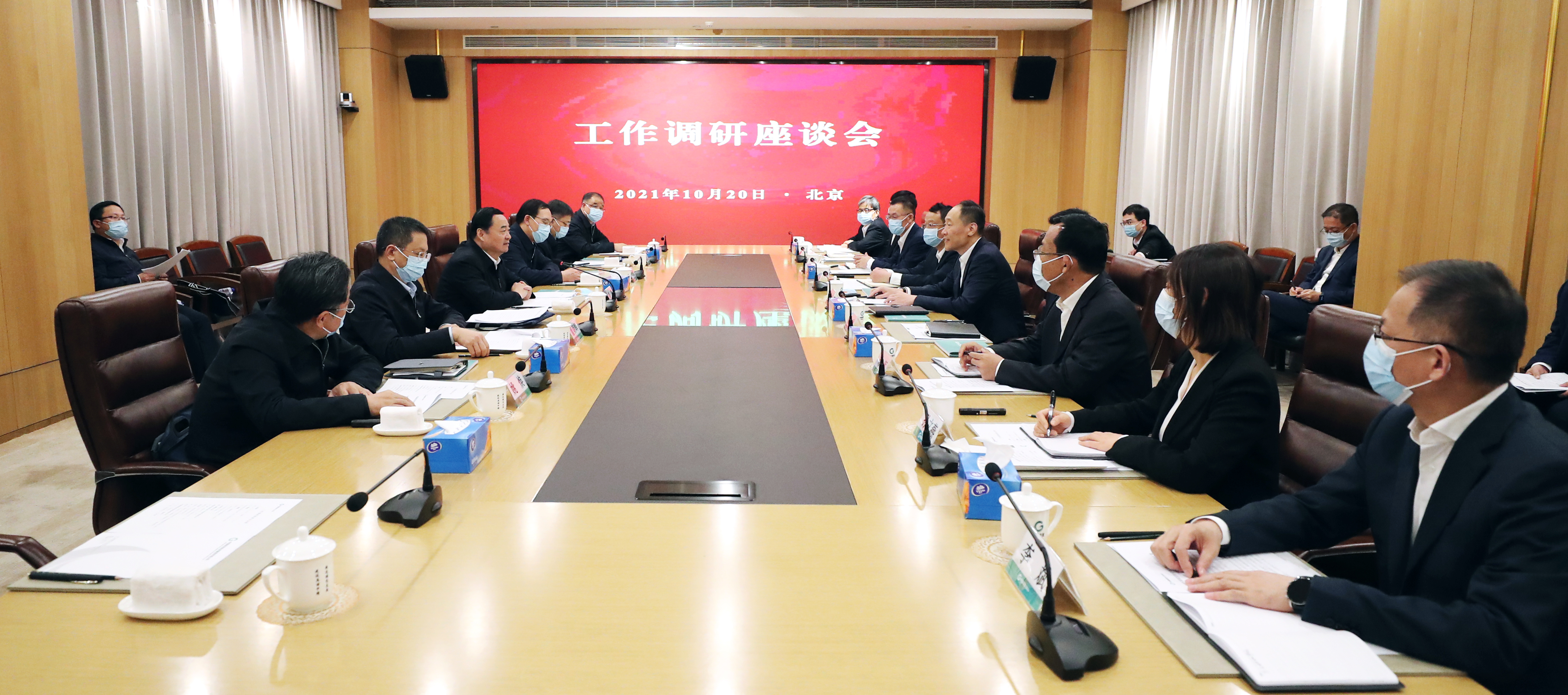 郝鵬、國資、央企、國資委、書記、主任、國企、企業(yè)改革