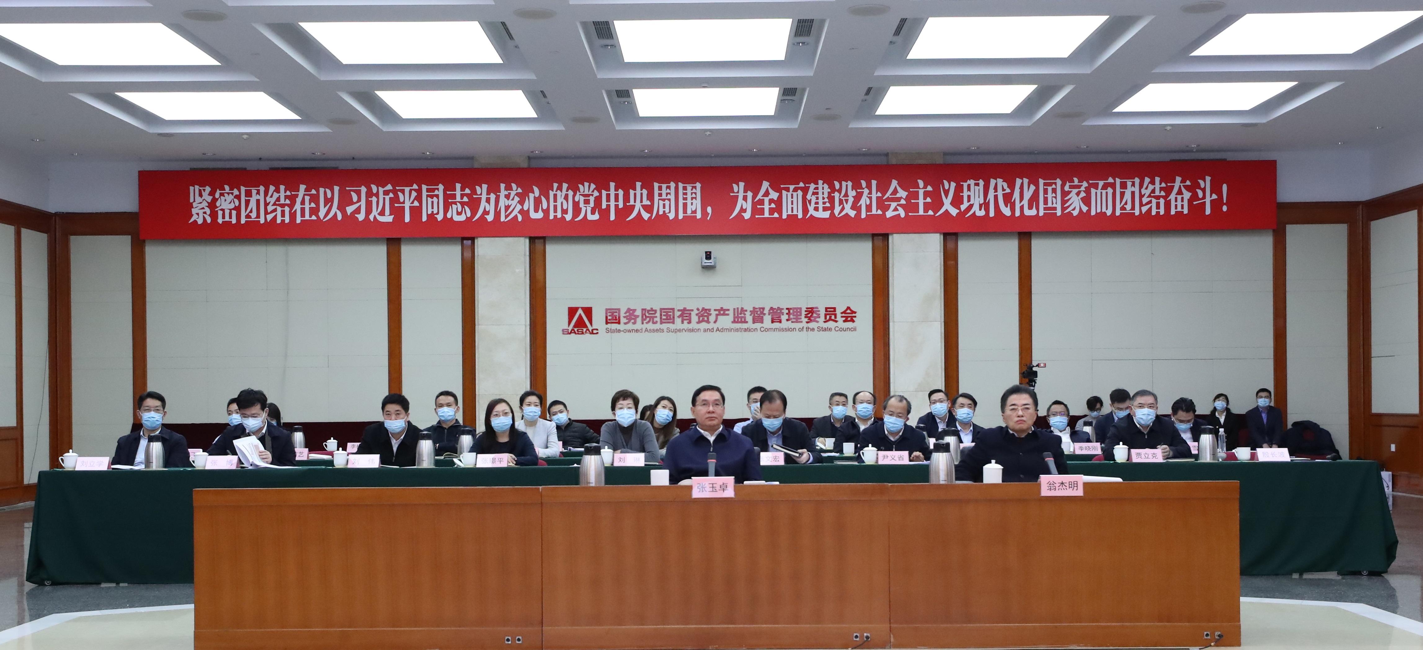 郝鵬、國資、央企、國資委、書記、主任、國企、企業(yè)改革