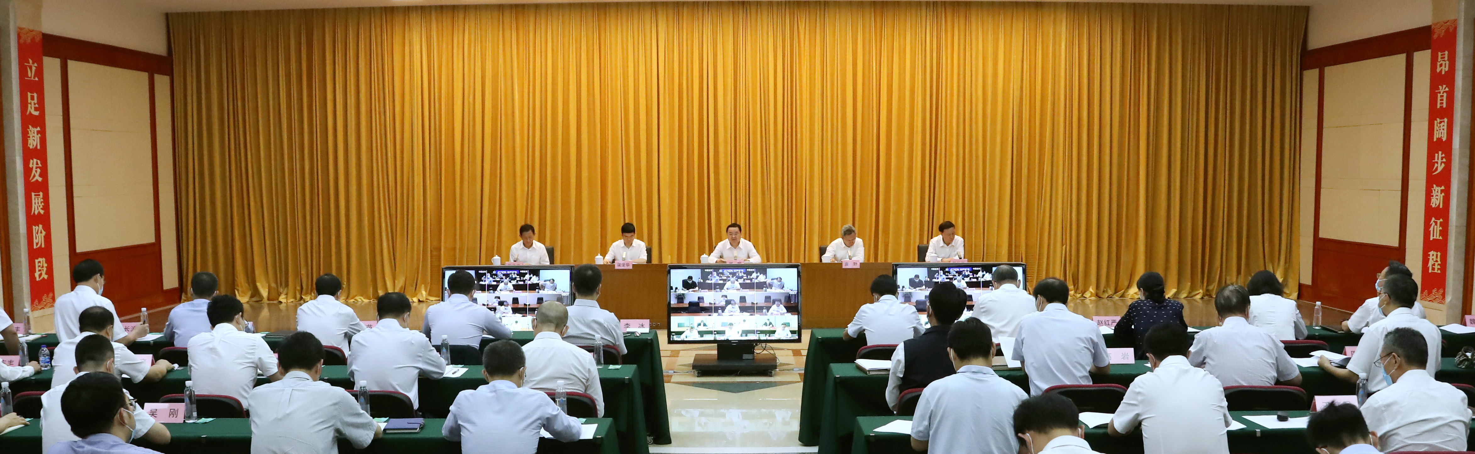 郝鵬、國資、央企、國資委、書記、主任、國企、企業(yè)改革