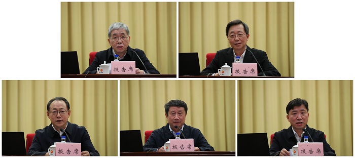 郝鵬、國資、央企、國資委、書記、主任、國企、企業(yè)改革